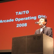 タイトー、「スペースインベーダー」30周年記念事業および新ブランド戦略について発表―サプライズも多数!?