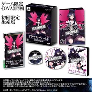 『アクセル・ワールド －銀翼の覚醒－』ギガクーーーールなカウントダウンPVが公開