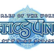 『テイルズ オブ ザ ワールド タクティクス ユニオン』エクストラステージ第2弾を配信開始