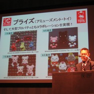 タイトー、「スペースインベーダー」30周年記念事業および新ブランド戦略について発表―サプライズも多数!?