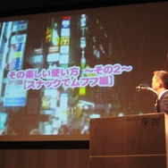 タイトー、「スペースインベーダー」30周年記念事業および新ブランド戦略について発表―サプライズも多数!?