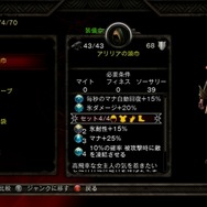 『キングダムズ オブ アマラー:レコニング』に登場する武器や世界、そしてアクションの神髄とは