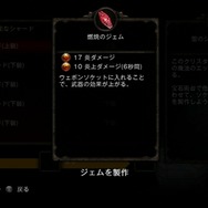 『キングダムズ オブ アマラー:レコニング』に登場する武器や世界、そしてアクションの神髄とは