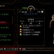 『キングダムズ オブ アマラー:レコニング』に登場する武器や世界、そしてアクションの神髄とは