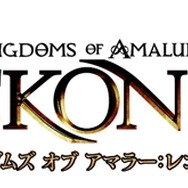 『キングダムズ オブ アマラー:レコニング』に登場する武器や世界、そしてアクションの神髄とは