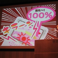 タイトー、「スペースインベーダー」30周年記念事業および新ブランド戦略について発表―サプライズも多数!?