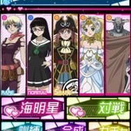 「モーレツ宇宙海賊ソーシャル」