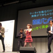 タイトー、「スペースインベーダー」30周年記念事業および新ブランド戦略について発表―サプライズも多数!?