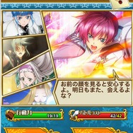 『テイルズ オブ カード エボルブ』配信開始 ― カードの絵柄は完全新規描き下ろし