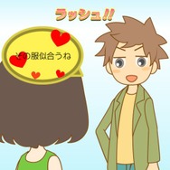 貧乳オトメの日常を描いた『貧乳のブルース こまっちゃん編・さおりん編』配信開始、TGS2012にも出展