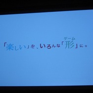 タイトー、「スペースインベーダー」30周年記念事業および新ブランド戦略について発表―サプライズも多数!?