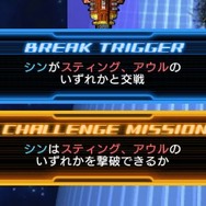 『SDガンダム ジージェネレーション オーバーワールド』ジェネレーションブレイクでは味方も乱入!