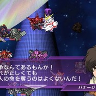 『SDガンダム ジージェネレーション オーバーワールド』ジェネレーションブレイクでは味方も乱入!