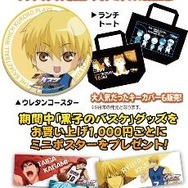 グッズショップ