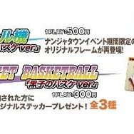 オリジナルフォトシール機