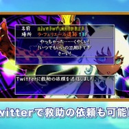 『風来のシレン4 plus』PV公開 ― Twitter連動などPSP版の新要素をチェック