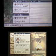 ともだちリスト。まだ誰もいない・・・