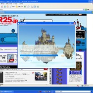 注目の新サービス『インターネットアドベンチャー』先行体験会レポート