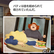 『レイトンブラザーズ・ミステリールーム』配信日が遂に決定、iPhone5発売記念価格で提供