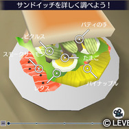 『レイトンブラザーズ・ミステリールーム』配信日が遂に決定、iPhone5発売記念価格で提供
