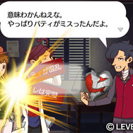 『レイトンブラザーズ・ミステリールーム』配信日が遂に決定、iPhone5発売記念価格で提供