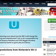 いよいよ直前に迫ったWii Uイベントへの予測(Shack編)