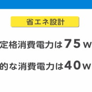 メインメモリは2GB、光ディスク容量は25GB、Wii Uのスペックも明らかに 
