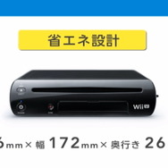 メインメモリは2GB、光ディスク容量は25GB、Wii Uのスペックも明らかに 