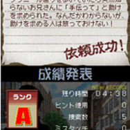 リクとヨハン〜消えた2枚の絵〜