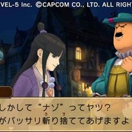 『レイトン教授VS逆転裁判』発売日決定、TGSでスペシャルステージも開催