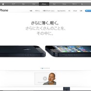 iPhone 5
