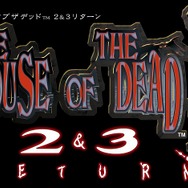 ザ ハウス オブ ザ デッド 2&3 リターン