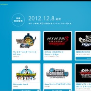 【Nintendo Direct】Wii Uローンチタイトルは『MH3G HD Ver.』など9本！今度のラインナップも明らかに