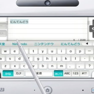Wii U GamePadなら文字入力も簡単