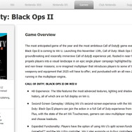 ウェブサイトで発売が判明