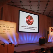 宮本茂氏が『Wii Fit』で大賞受賞―第13回AMDアワード授賞式が開催