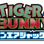 『TIGER & BUNNY オンエアジャック！』ゲームオリジナルの「キズナイベント」登場