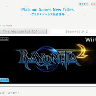 Wii U新作『ベヨネッタ2』制作陣から熱いメッセージ