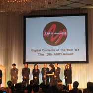 宮本茂氏が『Wii Fit』で大賞受賞―第13回AMDアワード授賞式が開催