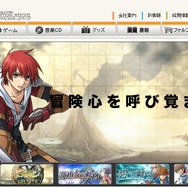 日本ファルコム、業績予想を上方修正・・・ダウンロード販売が伸び利益率上昇