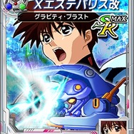 『スーパーロボット大戦 Card Chronicle』サービス開始、限定シリアルコードをスパロボPMCでゲットしよう
