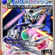 『スーパーロボット大戦 Card Chronicle』サービス開始、限定シリアルコードをスパロボPMCでゲットしよう