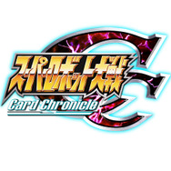 『スーパーロボット大戦 Card Chronicle』サービス開始、限定シリアルコードをスパロボPMCでゲットしよう