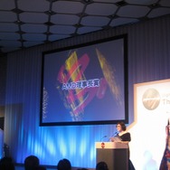 宮本茂氏が『Wii Fit』で大賞受賞―第13回AMDアワード授賞式が開催