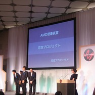 宮本茂氏が『Wii Fit』で大賞受賞―第13回AMDアワード授賞式が開催