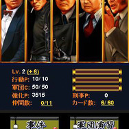 伝説の刑事ドラマがソーシャルゲームになった『西部警察 the カード~新たなる挑戦』