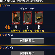 伝説の刑事ドラマがソーシャルゲームになった『西部警察 the カード~新たなる挑戦』