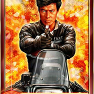 伝説の刑事ドラマがソーシャルゲームになった『西部警察 the カード~新たなる挑戦』