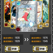 『もののけ大戦“陣”』大型アップデート ― 合戦イベントや仇討ちなど、新システム実装