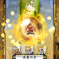 『もののけ大戦“陣”』大型アップデート ― 合戦イベントや仇討ちなど、新システム実装